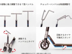 DIG Pripra Figure Games Kick Scooter 1/12 Model Kit JAPAN OFFICIAL