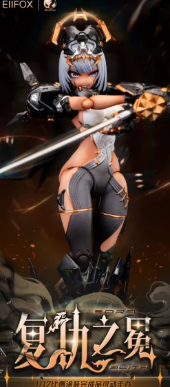 Eiifox & BearPanda EOR7 Fu Chou Zhi Mian 1/12 Action Figure JAPAN OFFICIAL