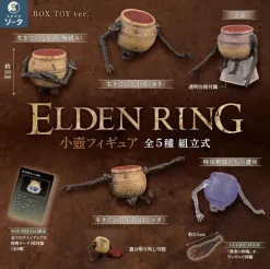 ELDEN RING Jar Bairn All 6 type Set Figure JAPAN OFFICIAL
