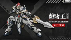 EMPEROR INDUSTRY EMIN01-WLG Lanling Wang 1/72 Action Figure JAPAN OFFICIAL