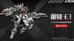 EMPEROR INDUSTRY EMIN01-WLG Lanling Wang 1/72 Action Figure JAPAN OFFICIAL