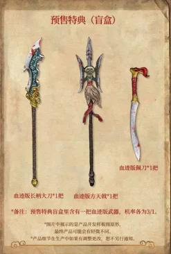 FancyRealm Fengshen Yang Xian Deluxe Edition FJ-1A03 1/12 Action Figure JAPAN