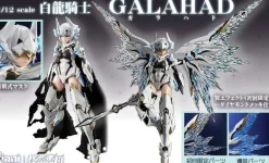 Hakuryuu Kishi GALAHAD First Press Limited Edition 1/12 Model Kit JAPAN OFFICIAL