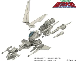 HMA Message from Space Ginga Taisen Liabe Special 1/144 Model Kit JAPAN OFFICIAL