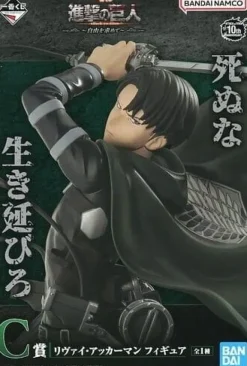 Ichiban Kuji Attack on Titan Final In Search of Freedom Levi Ackerman Figure