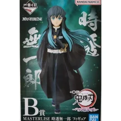 Ichiban Kuji Demon Slayer To The Swordsmith Village B Muichiro Tokito Figure