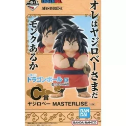 Ichiban Kuji Dragon Ball EX Temple on the Cloud Yajirobe Prize C Figure JAPAN