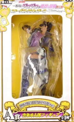 Ichiban Kuji JoJo's Bizarre Adventure White Side Jotaro Kujo Prize A Figure
