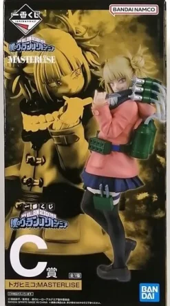 Ichiban Kuji My Hero Academia Villain Academia Prize C Himiko Toga Figure JAPAN