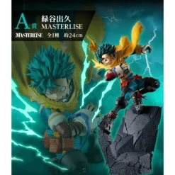 Ichiban Kuji My Hero Academia Conflicting feelings Izuku Midoriya Prize A Figure