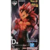 Ichiban Kuji Super Dragon Ball Heroes 4th Vegeta Xeno Prize D Figure JAPAN