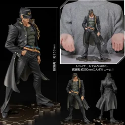 JoJo's Bizarre Adventure Stardust Crusaders FIGURE MUSEUM Jotaro Kujo 1/8 Figure