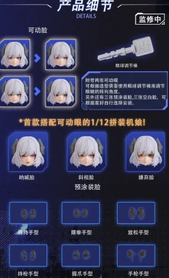 Kai Tian Ji Chuang Mecha Angel BLACK SWAN-ELYSIA 1/12 Model Kit JAPAN OFFICIAL