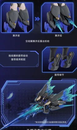 Kai Tian Ji Chuang Mecha Angel BLACK SWAN-ELYSIA 1/12 Model Kit JAPAN OFFICIAL