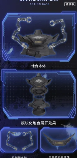 Kai Tian Ji Chuang Mecha Angel BLACK SWAN-ELYSIA 1/12 Model Kit JAPAN OFFICIAL