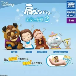 Kata Zun Fig. Beauty and the Beast 2 Complete Set Figure Capsule Toy JAPAN