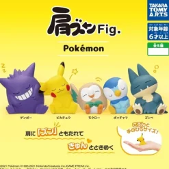 Katazun Fig. Pokemon Complete Set Figure Capsule Toy JAPAN OFFICIAL