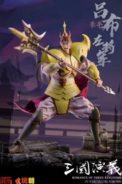 KEEPGOING Studio Sangokushi Engi Lu Bu 1/12 Action Figure JAPAN OFFICIAL