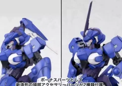 Kotobukiya Frame Arms SA-17s Lapierre Zephyr: RE Model Kit JAPAN OFFICIAL