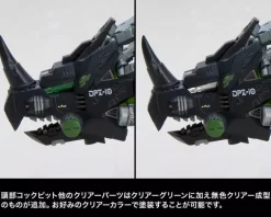 Kotobukiya HMM ZOIDS Dark Horn Marking Plus Ver. DPZ-10 Model Kit JAPAN OFFICIAL