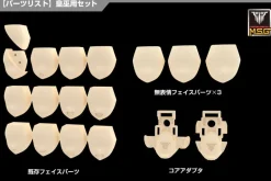 Kotobukiya Megami Device M.S.G 06 Face Set AUV Skin Color C 1/1 Model Kit JAPAN