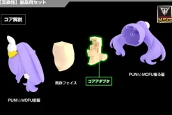 Kotobukiya Megami Device M.S.G 06 Face Set AUV Skin Color D 1/1 Model Kit JAPAN