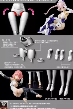 Kotobukiya Megami Device M.S.G 02 Bottoms Set Skin Color A Model Kit JAPAN