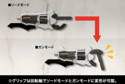 Kotobukiya M.S.G Modeling Support Goods Virtuous Style05 Balmung Model Kit JAPAN