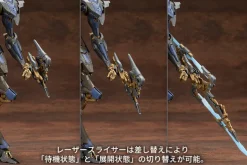 Kotobukiya V.I.O.S. Armored Core SCHNEIDER NACHTREIHER/40E Steel Haze Model Kit