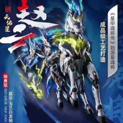 Legend of Star General MNP-XH05 Zhao Yun & White Dragon Horse 1/12 Model Kit