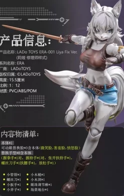 Liya Mechanic Ver. ERA-001 1/12 Figure JAPAN OFFICIAL