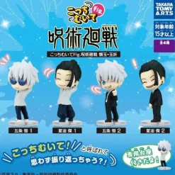 Look This Way Fig. Jujutsu Kaisen Kaigyoku Gyokusetsu Complete Set Capsule Toy