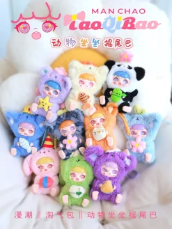 MANCHAO TAO QI BAO Swinging Tail Series VOL.2 Trading Plush Figure 8Pack BOX
