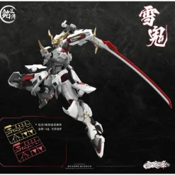 MJZ STUDIO Yukioni Kiyomori Limited Edition Plastic Model Kit JAPAN OFFICIAL