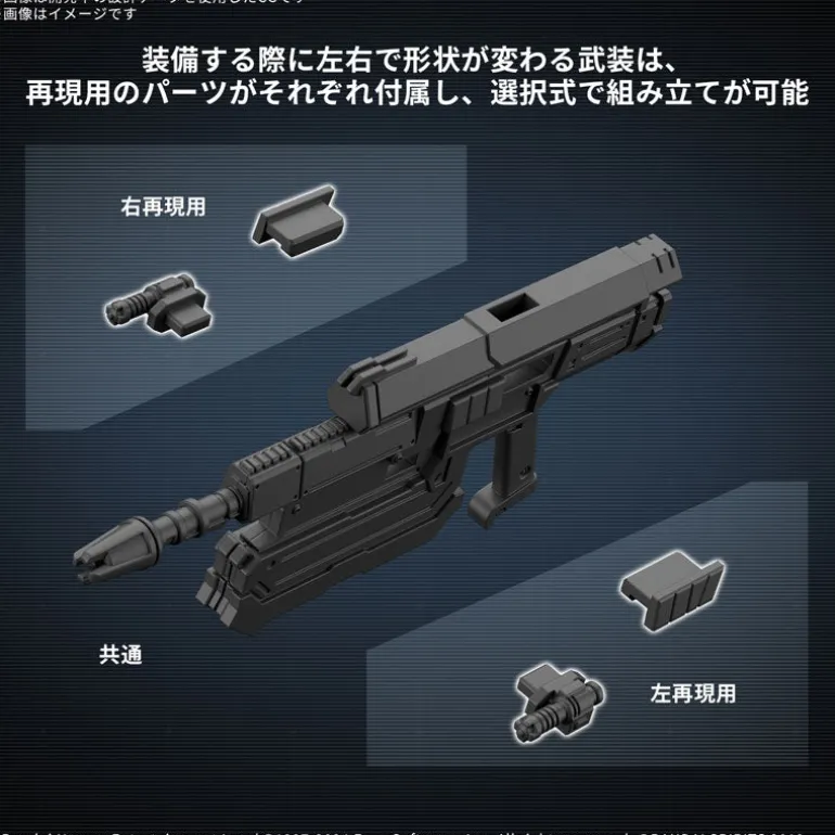 30MM Armored Core VI Fires of Rubicon Balam Industries BD-011 Melander Model Kit