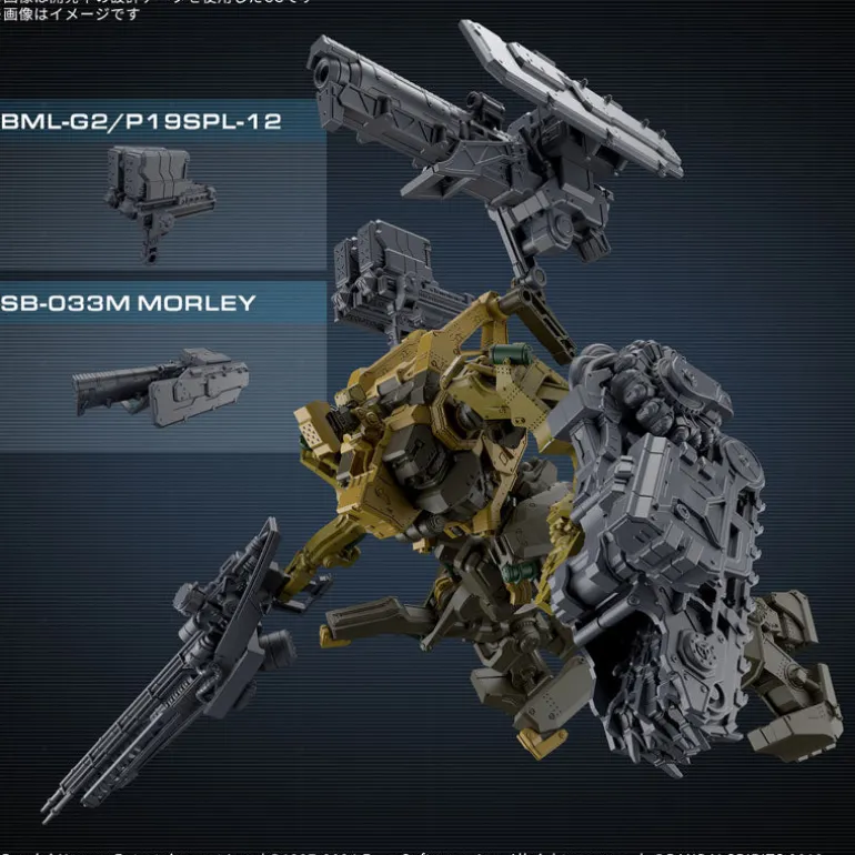 30MM Armored Core VI Fires of Rubicon RaD CC-3000 Wrecker Milk Tooth Model Kit