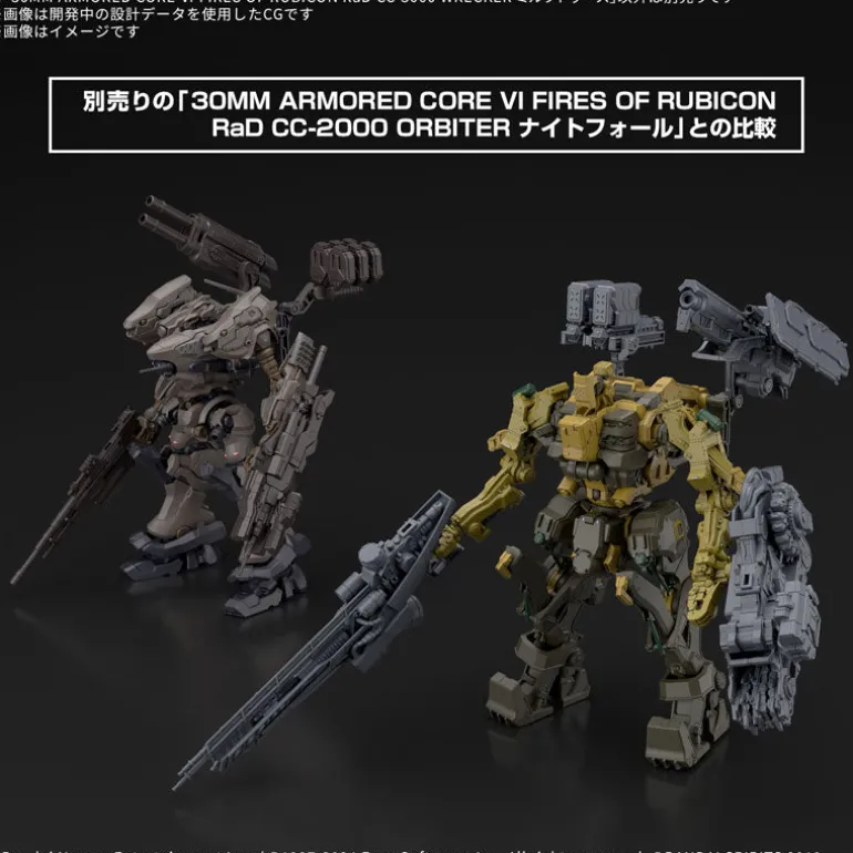 30MM Armored Core VI Fires of Rubicon RaD CC-3000 Wrecker Milk Tooth Model Kit