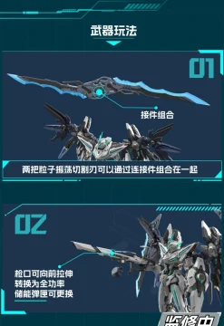 MOTOR NUCLEAR BLAZING STARS MNP-CR01 Huan Ci Model Kit JAPAN OFFICIAL