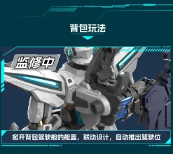 MOTOR NUCLEAR BLAZING STARS MNP-CR01 Huan Ci Model Kit JAPAN OFFICIAL