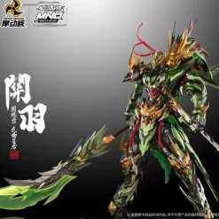 Motor Nuclear MNQ-XH09X Guan Yu & Red Hare Deluxe Ver. Action Figure JAPAN
