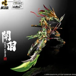 Motor Nuclear MNQ-XH09X Guan Yu & Red Hare Deluxe Ver. Action Figure JAPAN