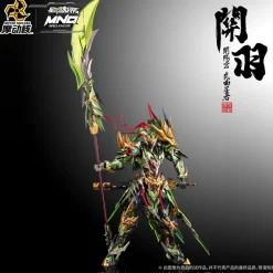Motor Nuclear MNQ-XH09X Guan Yu & Red Hare Deluxe Ver. Action Figure JAPAN