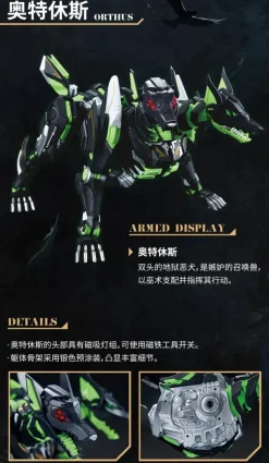 MS GENERAL SIN-04 Envy 1/10 Model Kit JAPAN OFFICIAL