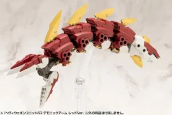 M.S.G Modeling Support Goods Heavy Weapon Unit63 DEMONIC ARM RED Ver. Model Kit
