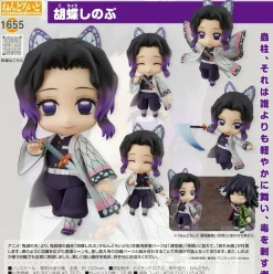 Nendoroid Demon Slayer Kimetsu no Yaiba Shinobu Kocho JAPAN OFFICIAL ZA-9