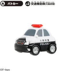 Norimono Collection 19 10Pack Box Figure Candy Toy JAPAN OFFICIAL