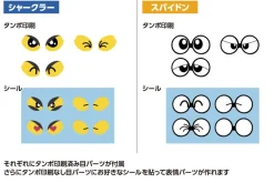 Orange Cat Industry B-Robo Kabutack Sharkler & Spydon Set Model Kit JAPAN