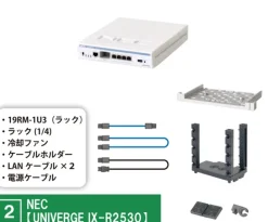 Palm Network Equipment 3 Complete Set Figure Capsule Toy JAPAN OFFICIAL