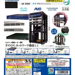 Palm Network Equipment 1.1 Figure Complete Set Capsule Toy JAPAN OFFICIAL
