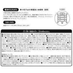 Pokemon Center Psycho Cyber Solosis & Duosion & Reuniclus Light-Up Figure